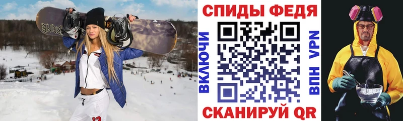 Amphetamine 98%  Купить закладки  Зеленокумск 