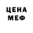 Метадон VHQ Fro Yakimova