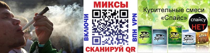 Бутират бутандиол  Купить закладки  Зеленокумск 