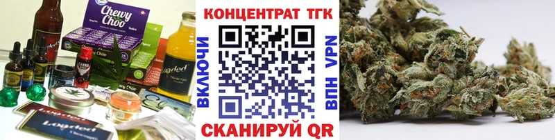 Купить  Зеленокумск  Печенье с ТГК конопля 