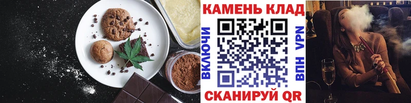 Еда ТГК марихуана Зеленокумск