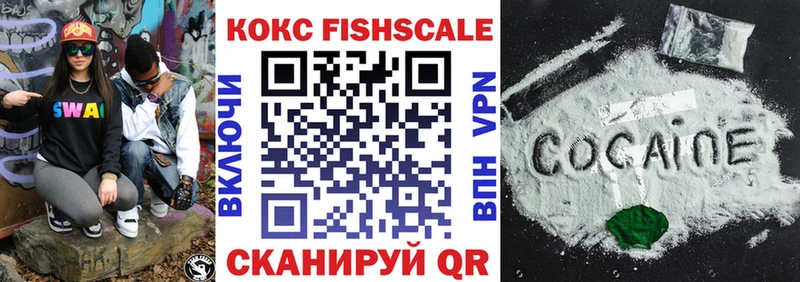 COCAIN 97% Купить закладки Зеленокумск