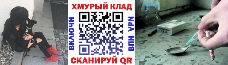 Купить где  Зеленокумск  ГЕРОИН Heroin 