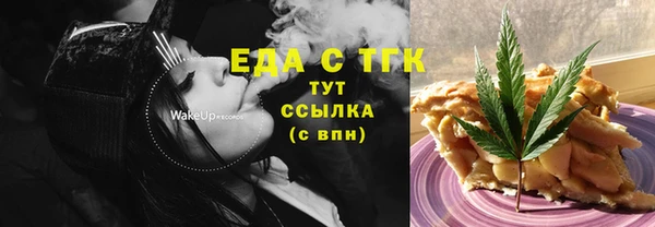 шишки Алексин