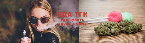 каннабис Алексеевка