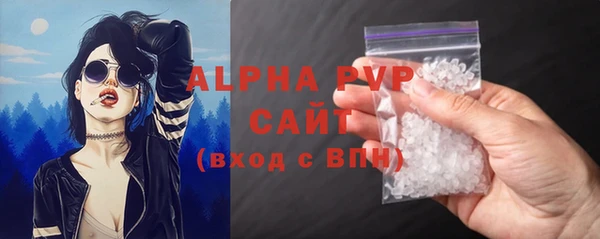 шишки Алексин