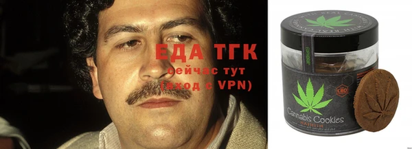 каннабис Алексеевка