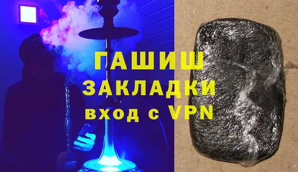 гашик Алзамай