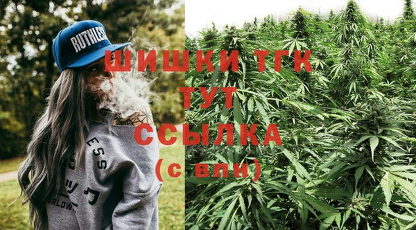 каннабис Алексеевка