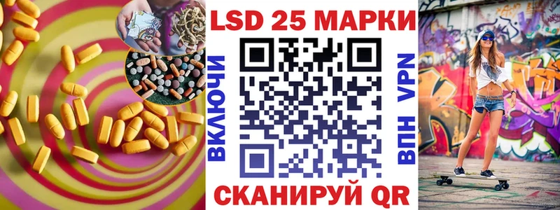 Лсд 25 экстази ecstasy  Купить  Зеленокумск 