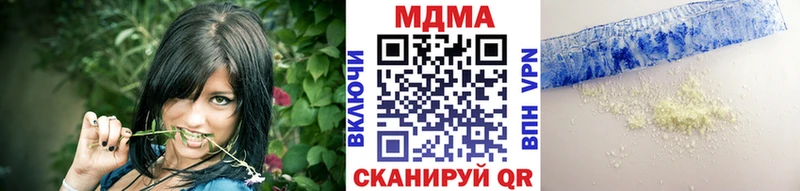 Купить закладки  Зеленокумск  MDMA crystal 