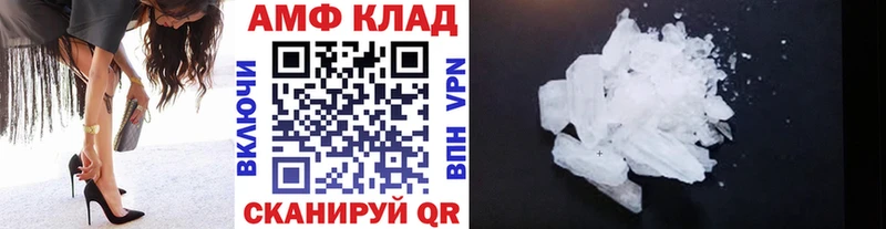 Купить где  Зеленокумск  Первитин винт 