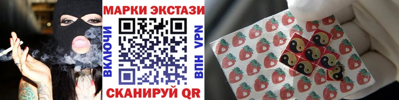 Купить закладки  Зеленокумск  Марки N-bome 1,8мг 
