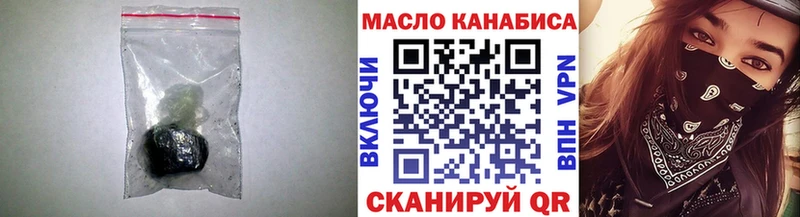 ТГК вейп с тгк  Купить  Зеленокумск 
