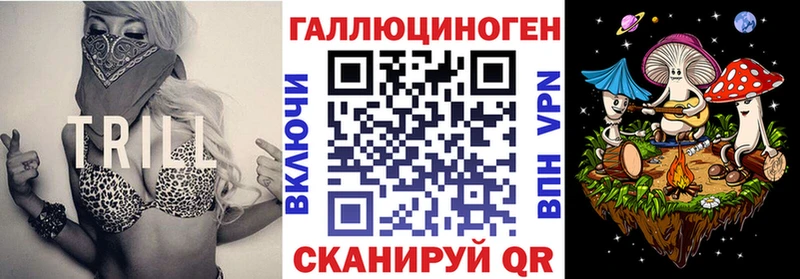 Галлюциногенные грибы прущие грибы  Купить закладки  Зеленокумск 